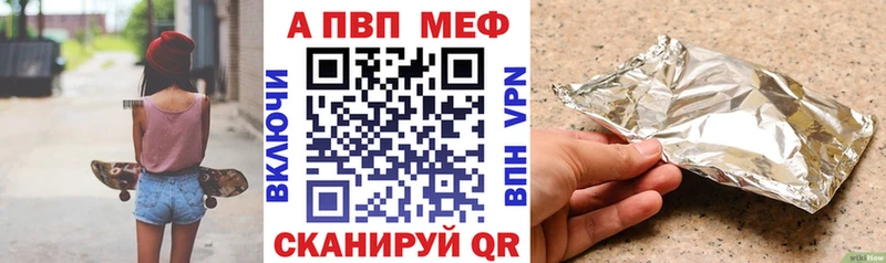 Названия наркотиков Воркута КОКАИН  Мефедрон  ГАШИШ  Марихуана 