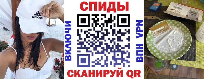купить наркотики цена  Воркута  АМФ Premium 