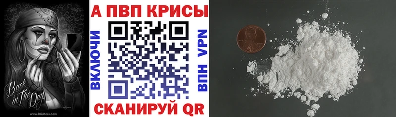 купить   MEGA как зайти  Alfa_PVP Crystall  Воркута 