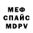 КЕТАМИН VHQ Anna Sem