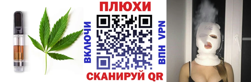 купить   Воркута  Cannafood конопля 
