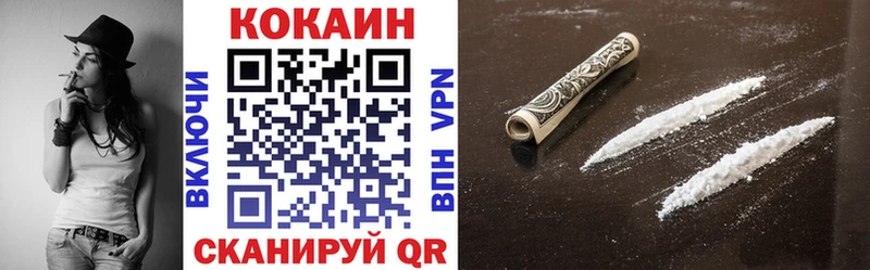 наркошоп  Воркута  Cocaine VHQ 