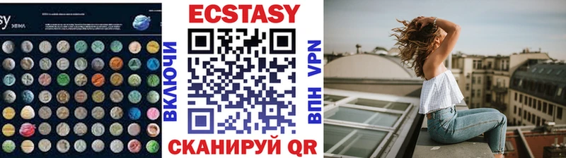 Ecstasy TESLA  Воркута 