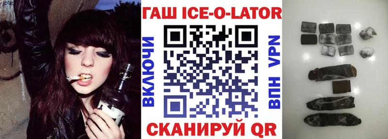 Гашиш Premium Воркута