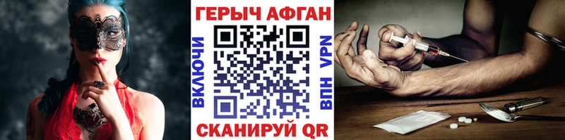 ГЕРОИН VHQ  Воркута 