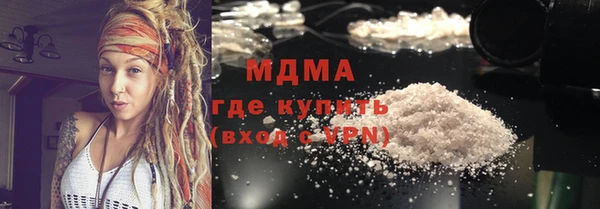 spice Белокуриха