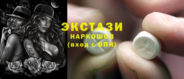гидра Белоозёрский