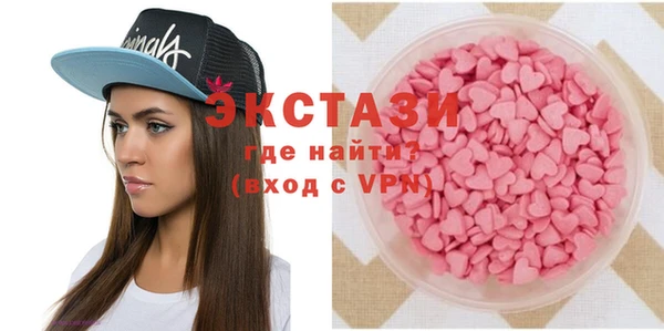каннабис Беломорск