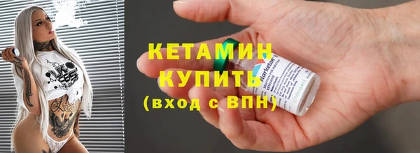 spice Белокуриха