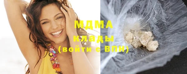каннабис Беломорск