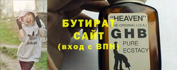 каннабис Беломорск