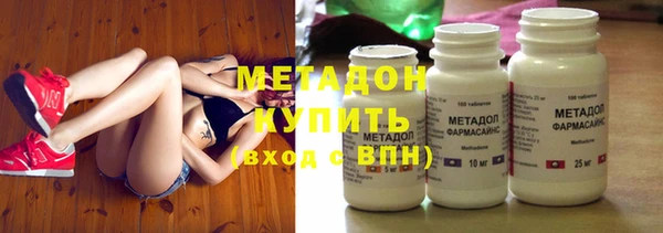 гидра Белоозёрский