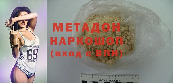 гидра Белоозёрский
