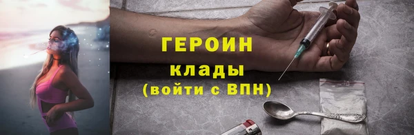 гидра Белоозёрский