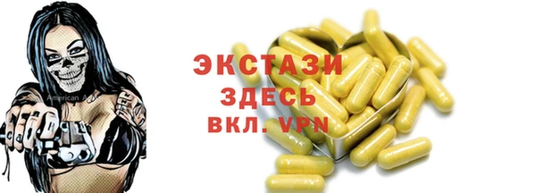 гидра Белоозёрский