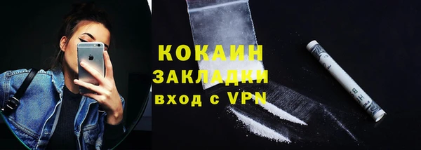 каннабис Беломорск