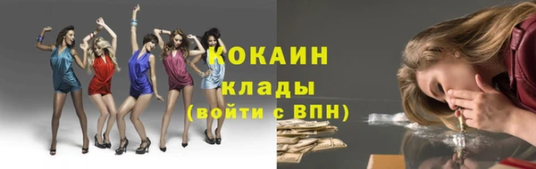 каннабис Беломорск