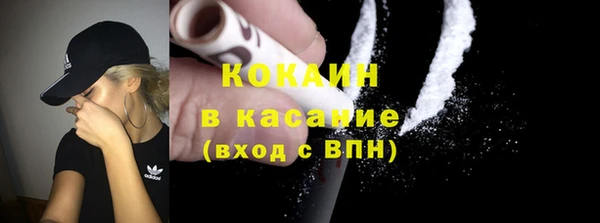 каннабис Беломорск