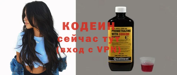 гидра Белоозёрский