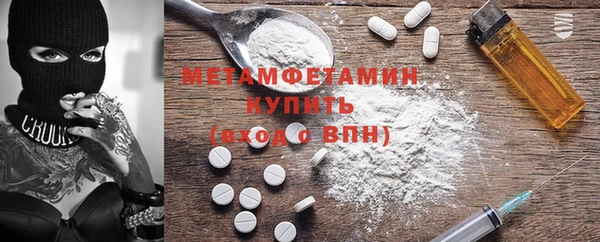 spice Белокуриха