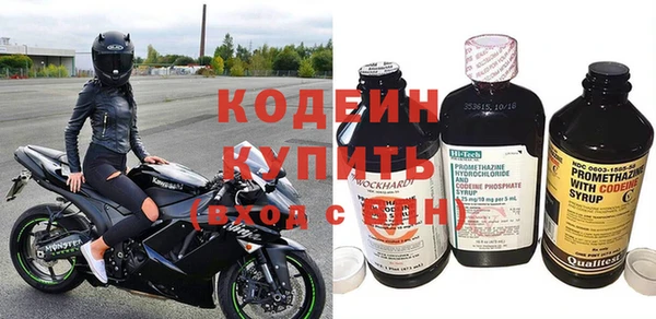 гидра Белоозёрский