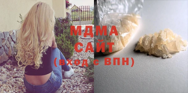 spice Белокуриха