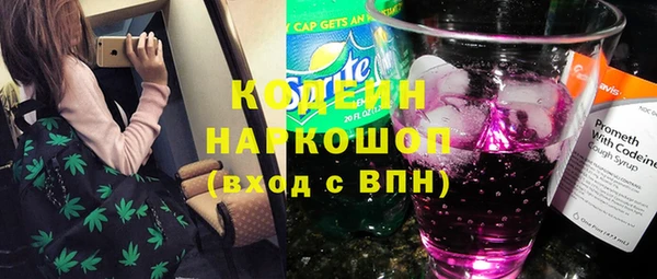 каннабис Беломорск