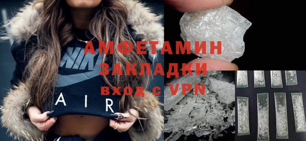 spice Белокуриха