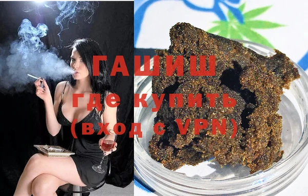 гидра Белоозёрский