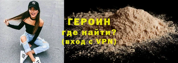 spice Белокуриха