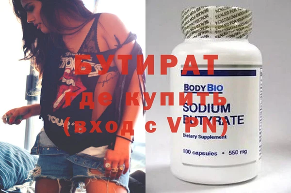 каннабис Беломорск
