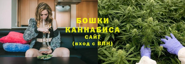 каннабис Беломорск