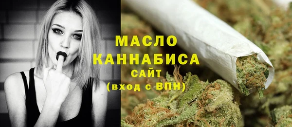 spice Белокуриха