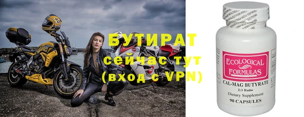 каннабис Беломорск