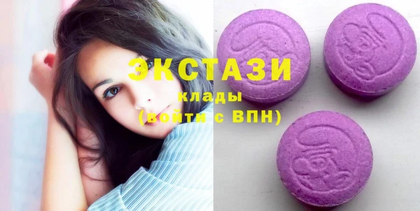 spice Белокуриха