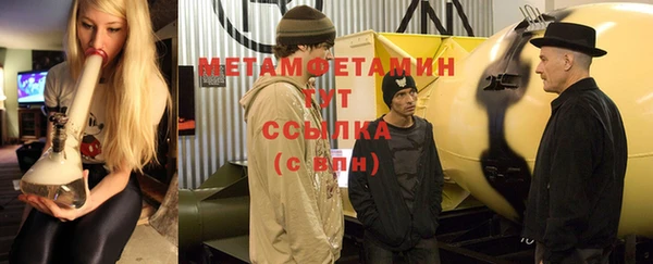 гидра Белоозёрский