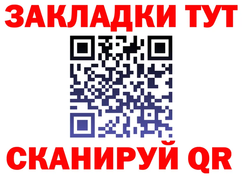 МЕФ 4 MMC ссылка shop блэк спрут Воркута