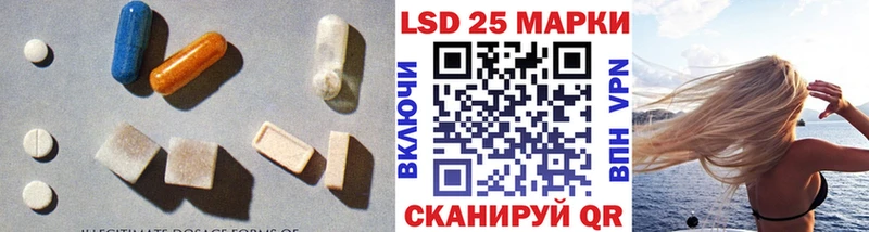 ЛСД экстази кислота Воркута