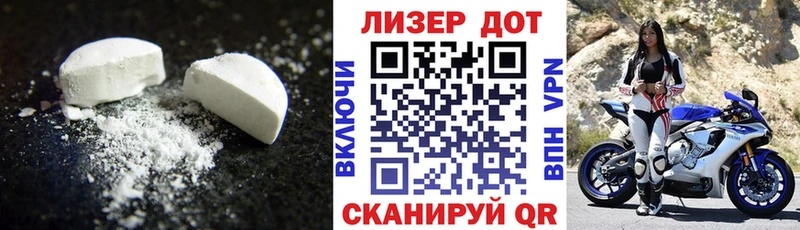 наркота Воркута маркетплейс как зайти LSD-25 экстази ecstasy