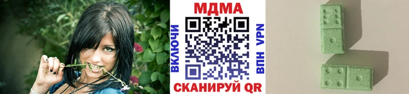 что такое наркотик  Воркута  MDMA crystal 