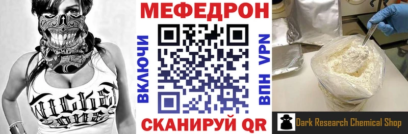 Меф мука  наркошоп  Воркута 