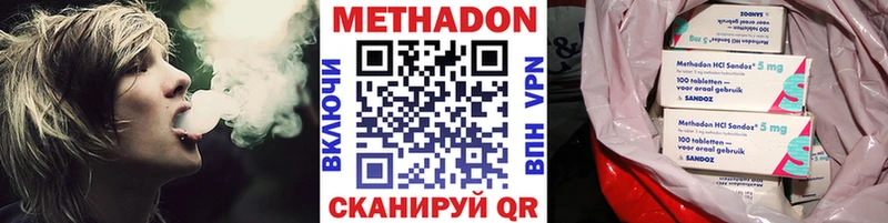 МЕТАДОН VHQ  Воркута 