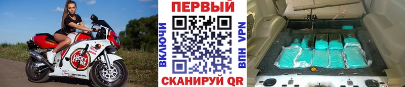 мега сайт Воркута Первитин пудра