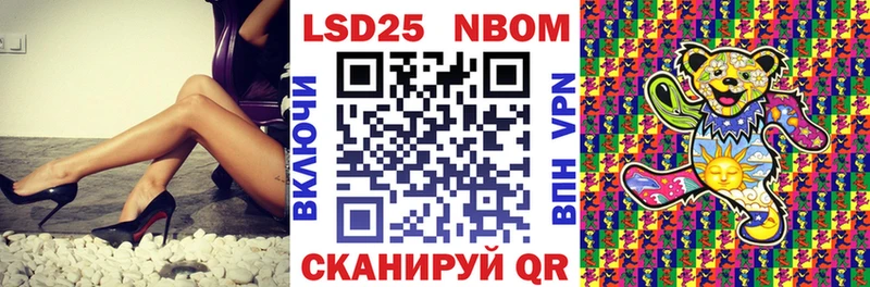 Марки NBOMe 1500мкг ОМГ ОМГ сайт Воркута