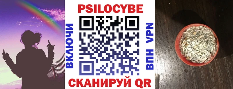Галлюциногенные грибы MAGIC MUSHROOMS Воркута