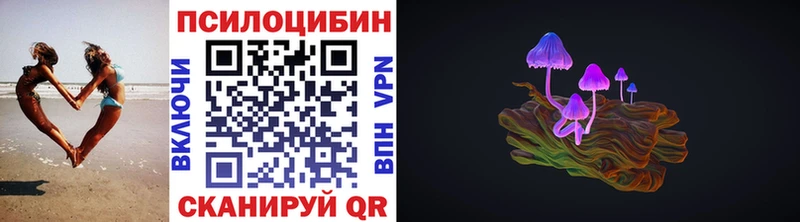 Галлюциногенные грибы Magic Shrooms что такое наркотик Воркута